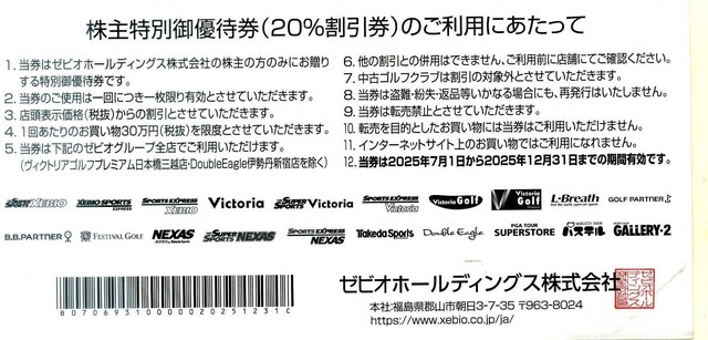 [rI DҌ 20OFF1+ 10OFF4Zbg victoria BNgA@  `Pbg/ 