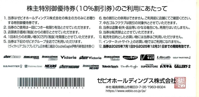 [rI DҌ 20OFF1+ 10OFF4Zbg victoria BNgA@  `Pbg/ 