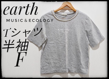 earth musicecologyA[X@~[WbN&GRW[TVcDFFTCY܂Ƃߔ}