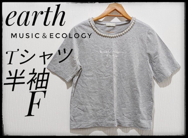 earth musicecologyA[X@~[WbN&GRW[TVcDFFTCY܂Ƃߔ}   uh 