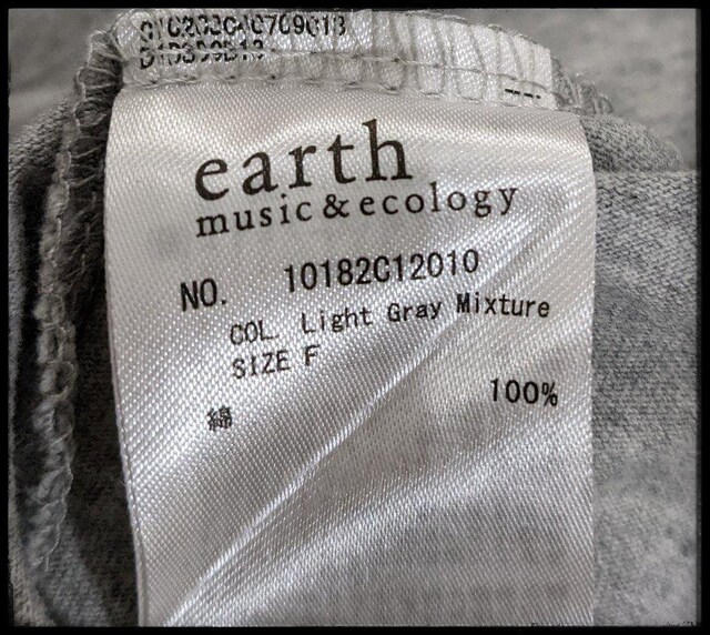 earth musicecologyA[X@~[WbN&GRW[TVcDFFTCY܂Ƃߔ}  uh 