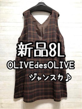 Vi8LOLIVEdesOLIVE`FbNWp[XJ[gWXJQ308