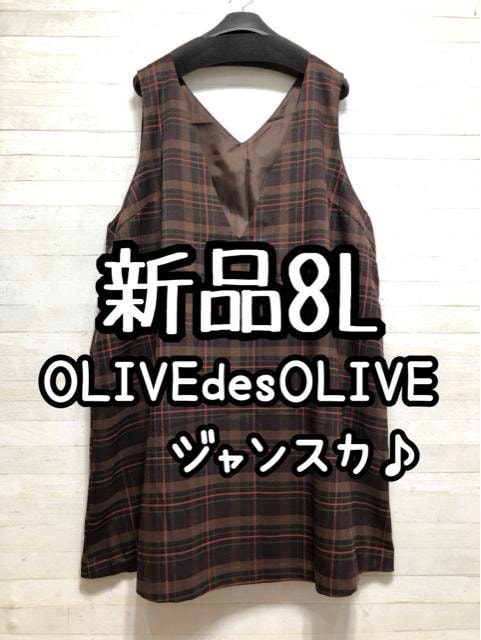 Vi8LOLIVEdesOLIVE`FbNWp[XJ[gWXJQ308   t@bV 