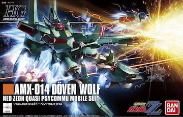 HGUC  1/144  h[xEEt