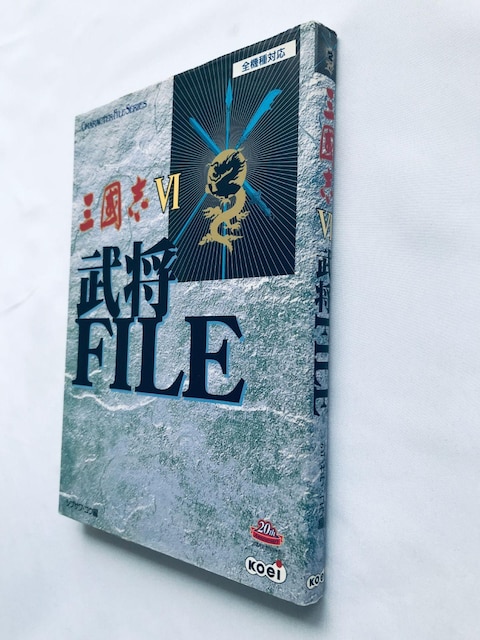 OuVI 6 FILE Ou U{ KCh Romance of the Three Kingdoms Warlord  Q[{/\tg 