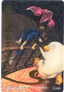 銀魂 てのりんず 特典 桂小太郎 エリザベス 銀魂 てのりんずコレクション | 銀魂 | アニメグッズ ・おもちゃ