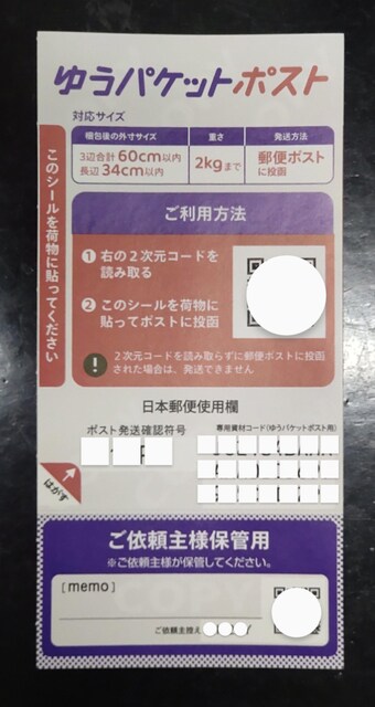  䂤pPbg|XgV[ 1 |Cg 