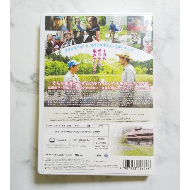 Blu-raywWk悳 ~ނΑ~x ^