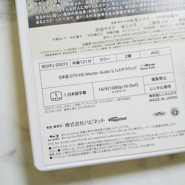 Blu-raywWk悳 ~ނΑ~x ^