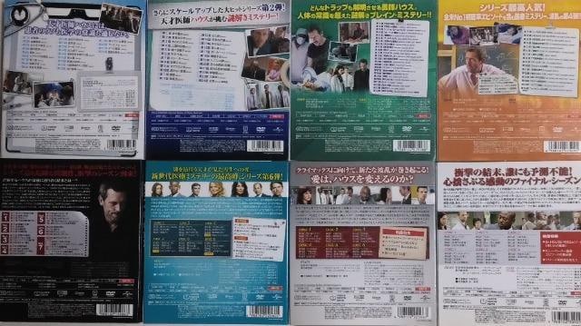 DVDBOX/COh}///oyC萔&i䂤pbNj0~ Dr.nEX@Dr.HOUSE  CD/DVD/rfI 