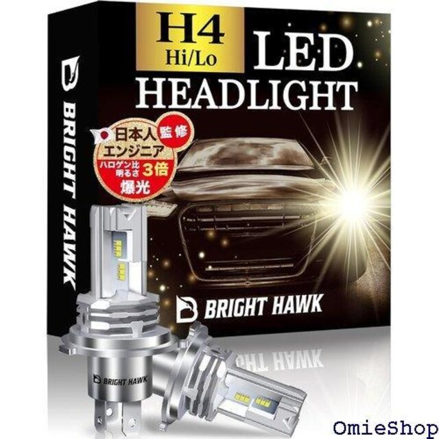 ԋZpҊďC H4 LED wbhCg ԌΉ `bv 6700K uCgz[N nCGhf 602  /oCN