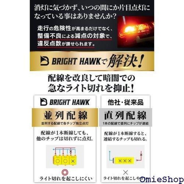 ԋZpҊďC H4 LED wbhCg ԌΉ `bv 6700K uCgz[N nCGhf 602  /oCN