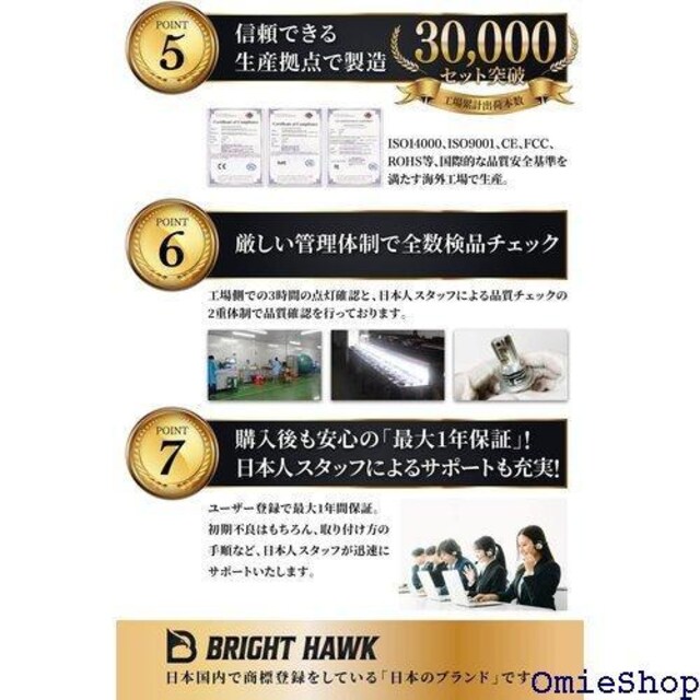 ԋZpҊďC H4 LED wbhCg ԌΉ `bv 6700K uCgz[N nCGhf 602  /oCN