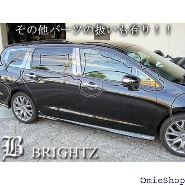 BRIGHTZ IfbZC RB3 RB4 bLtH OV-096 Au\[g Au\[g 10779 35  /oCN