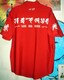 M-69 IWi Love and Peace [NVc S/S Work Shirts W}CJ QG 