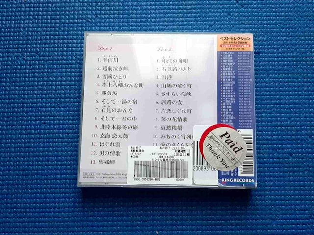 CD 2g iTq xXgZNV2016   CD/DVD/rfI 