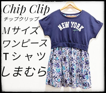 Chip Clip`bvNbv܂ނ灚Ђ䃏s[XTVcXJ[gMTCYF܂Ƃߔ}