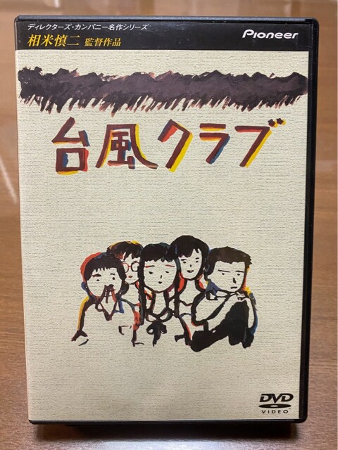 DVD f@䕗Nu@H[M@吼ԁ@pՕi   CD/DVD/rfI 