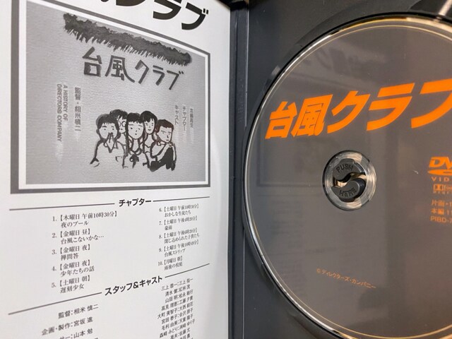 DVD f@䕗Nu@H[M@吼ԁ@pՕi  CD/DVD/rfI 