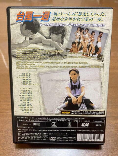 DVD f@䕗Nu@H[M@吼ԁ@pՕi  CD/DVD/rfI 