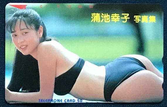 ZARD 坂井泉水　歌手デビュー前蒲池幸子さん時代　写真集 ☆ZARD 坂井泉水の歌手デビュー前の蒲池幸子さんの写真集（22