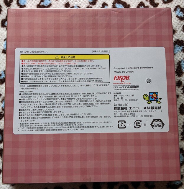 i[BOX    O[