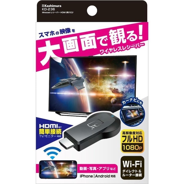 IKashimuraJVMiracastV[o[ HDMI }X}z̉fʂŊςIKD-236