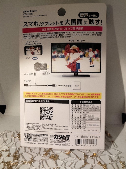 IKashimuraJVMiracastV[o[ HDMI }X}z̉fʂŊςIKD-236