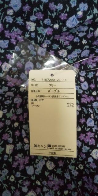 SMQ ԕȃ[O㒅s[Xgpi
