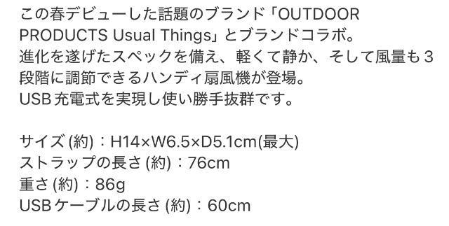 Igi~|YGt^OUTDOOR PRODUCTSnfB@
