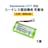 R[hX db@p [dr 1{ PanasonicΉ NTTΉ ݊  ւ drpbN 2.4V 800mAh