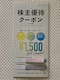 Hamee n~[ D҃N[| 1500~ ByUR lNXgGW X}zP[X