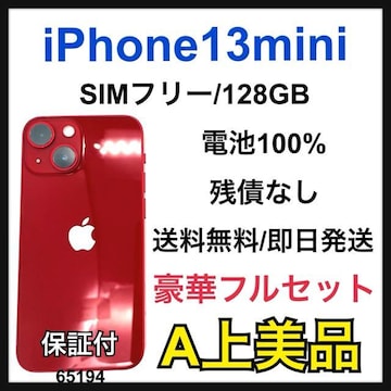 A 100% iPhone 13 mini 128 GB SIMt[ {
