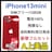 A 100% iPhone 13 mini 128 GB SIMt[ {