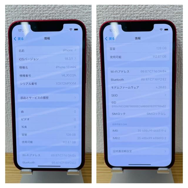 A 100% iPhone 13 mini 128 GB SIMt[ {  Ɠd/AV 