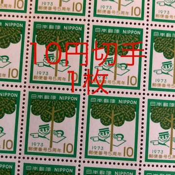 8119LO؎10~(10~؎)