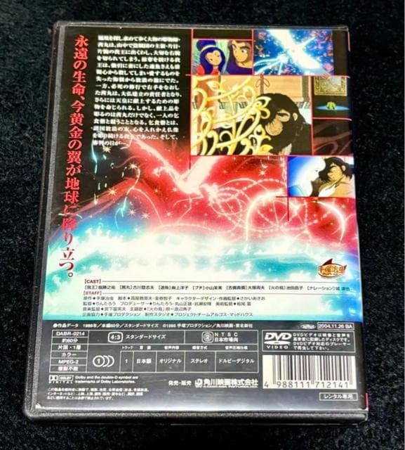 ΂̒ P ˎ DVD ^Abv  CD/DVD/rfI 