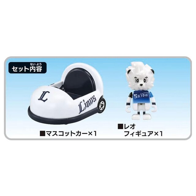 ViEJ v싅g~JQOQT ʐCIY }XRbgJ[ I Lions tBMA  TOMICA  zr[ 