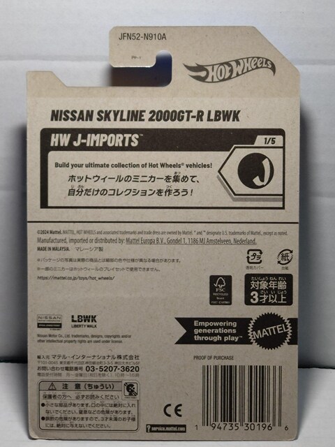 yHWx[VbNzjbT XJCC 2000GT-R LBWK  zr[ 