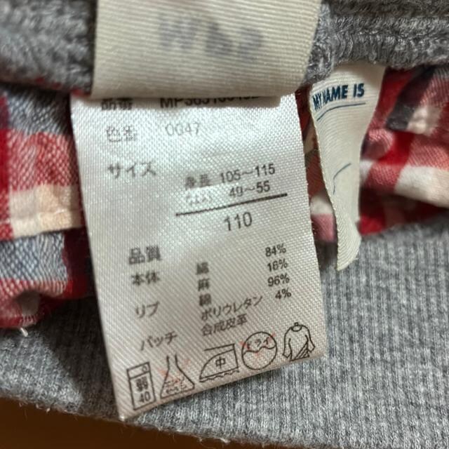 MPS̃pc100cm  uh 