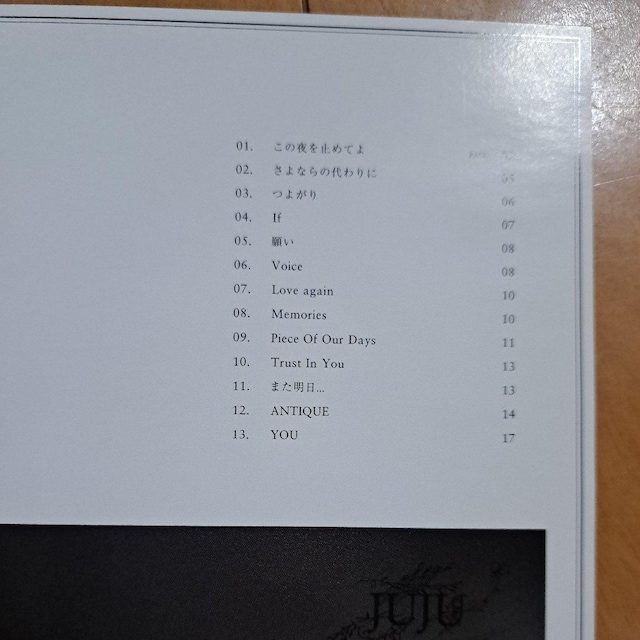 JUJU    YOU    CD  ^gObY 