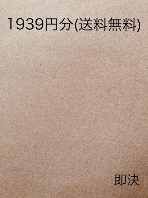 1929~@؎@@ 