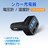  dv xv J[`[W[ LED\ USB [d ԍ VK[\Pbg 2|[g }[d 12V 24V Ή