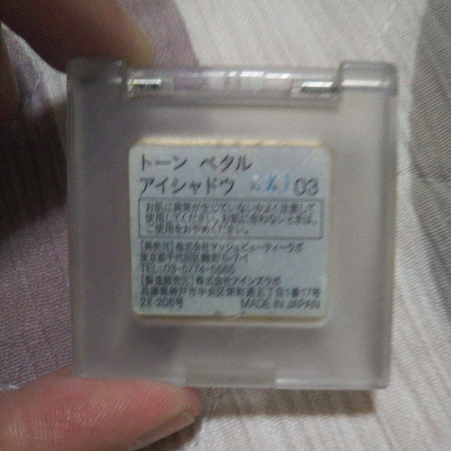 to/one g[y^ACVhE 03 ACJ[  /RX/lC 