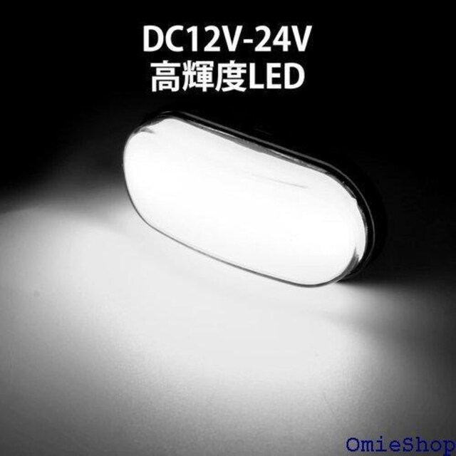 X-STYLE TCh}[J[ led 12V 24V H MCg }[J[v 4 zCg 610  /oCN