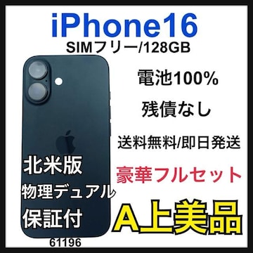 A 100% iPhone 16 128 GB SIMt[ ubN {