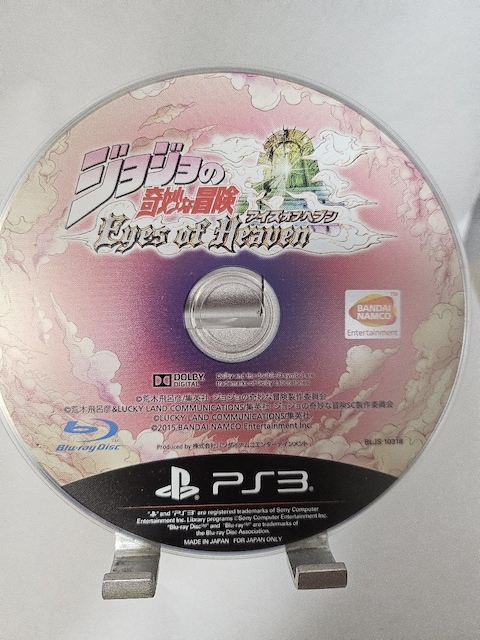 PS3WW̊Ȗ`ACYIuwu   Q[{/\tg 