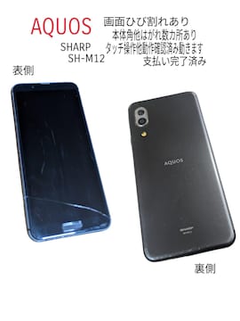 AQUOSX}zi{̂̂݁itiȂjj@ubNn@SHARP@SH-M12