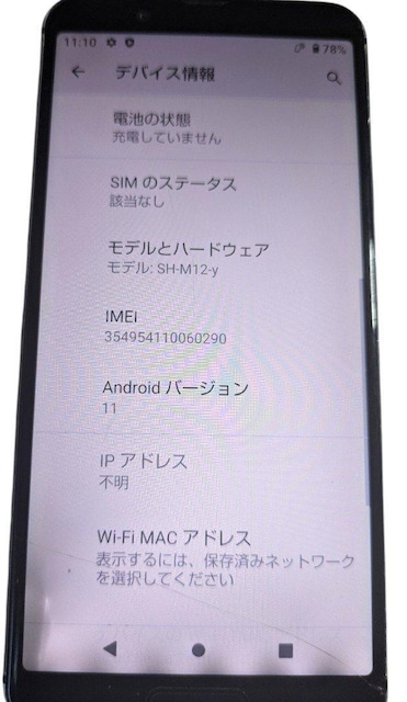 AQUOSX}zi{̂̂݁itiȂjj@ubNn@SHARP@SH-M12  Ɠd/AV 