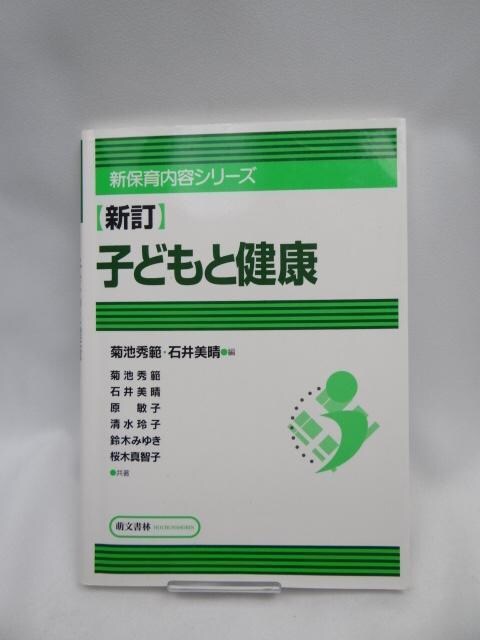 2312@qǂƌN (VۈeV[Y)   {/G 